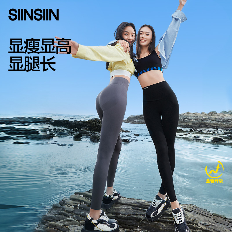 SIINSIIN轻塑鲨鱼裤春季百搭欧若风高腰显瘦轻盈户外休闲DB