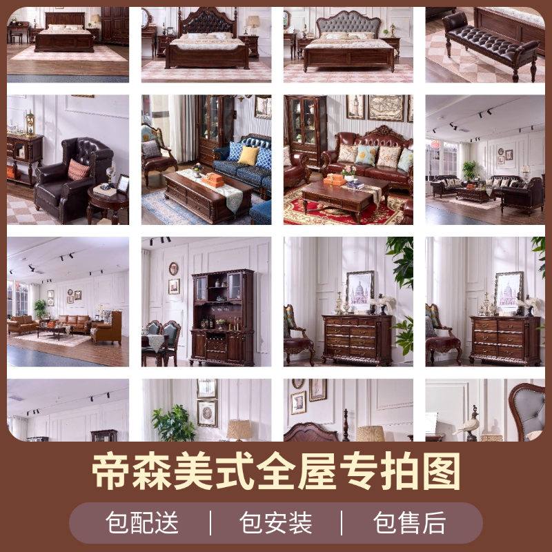 名字好难起专属链接C005*2+10公分环保棕垫+桌子*1+椅子*6+床头柜