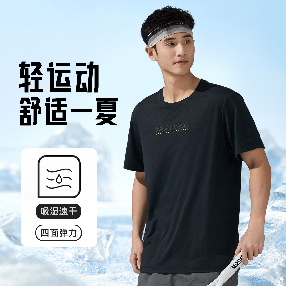 【小奎和阿娟】4310/4289-361° 男女圆领短T恤