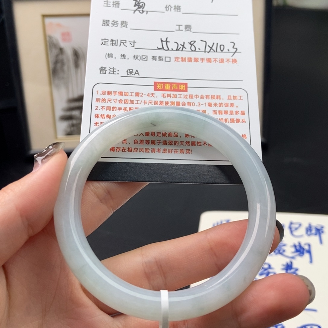 翡翠手镯未镶嵌大*猫