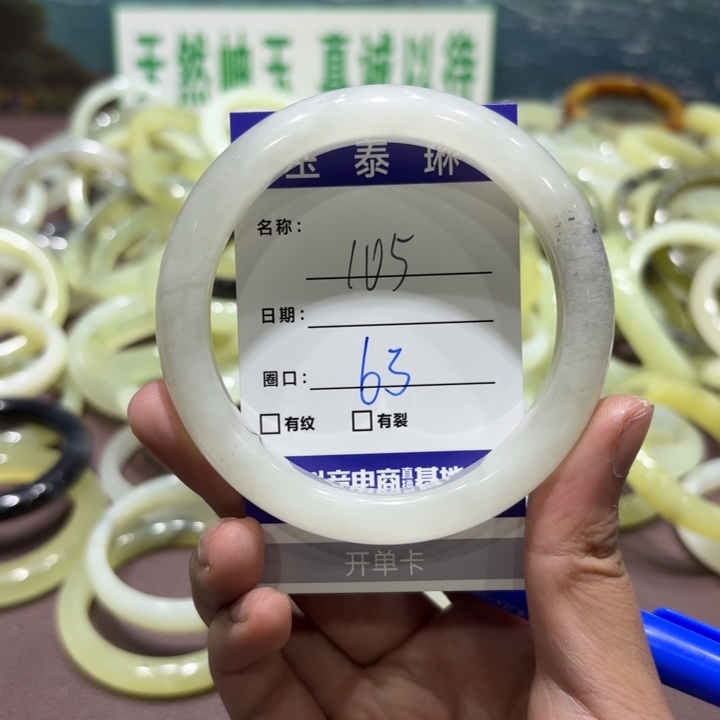 未镶嵌岫玉手镯天然