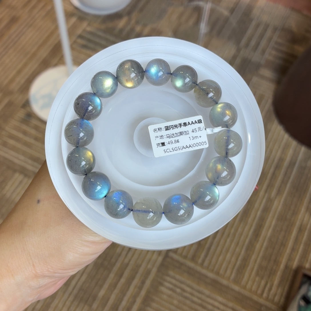 手串未镶嵌拉长石灰月光13m+