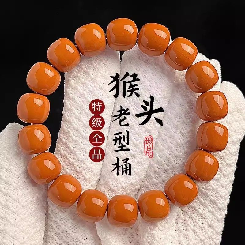 直发猴头核桃老乡手串雕刻文玩单圈男女珠串