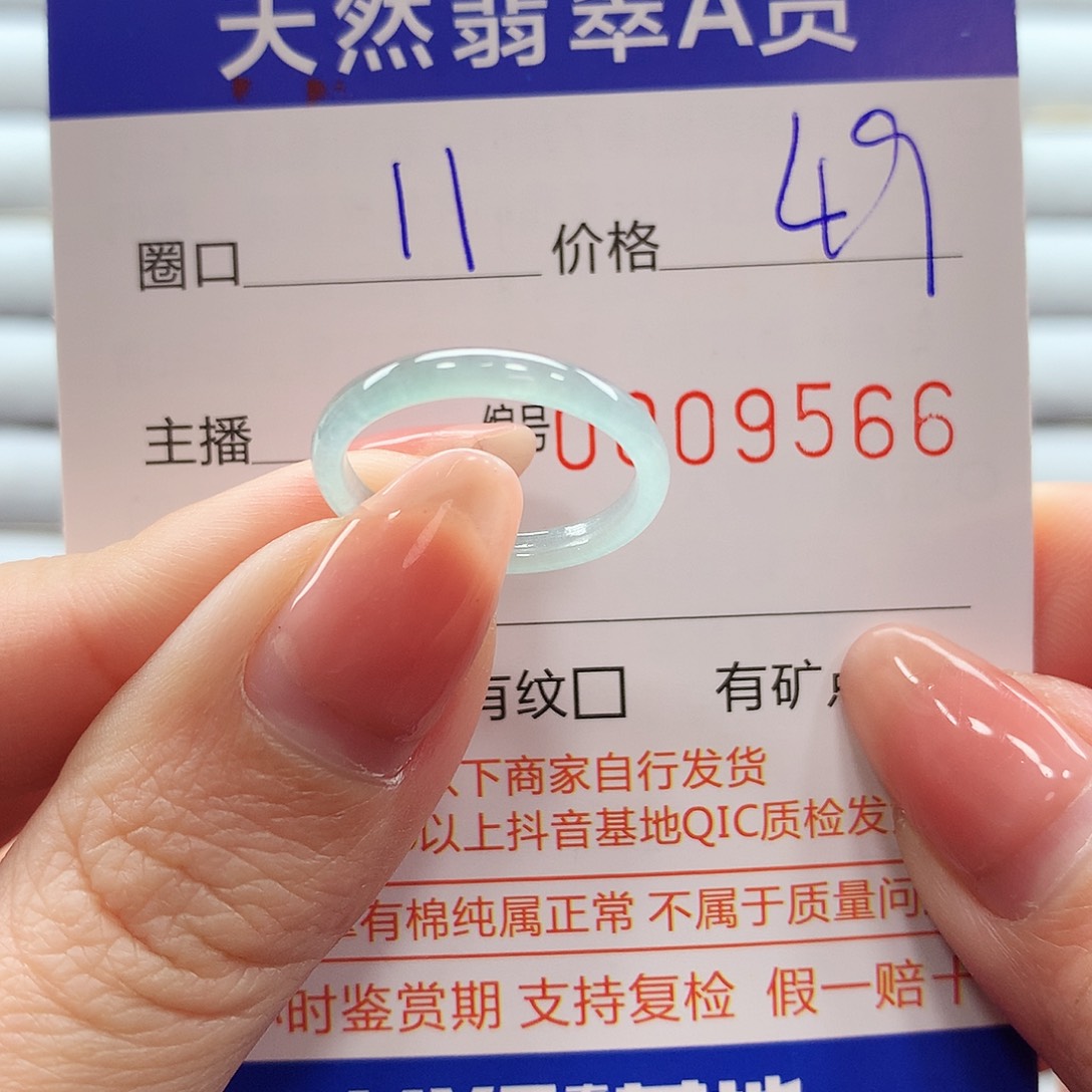 翡翠戒指未镶嵌翡翠