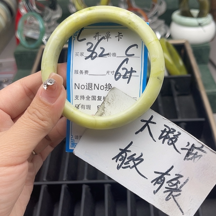 蛇纹石玉未镶嵌手镯