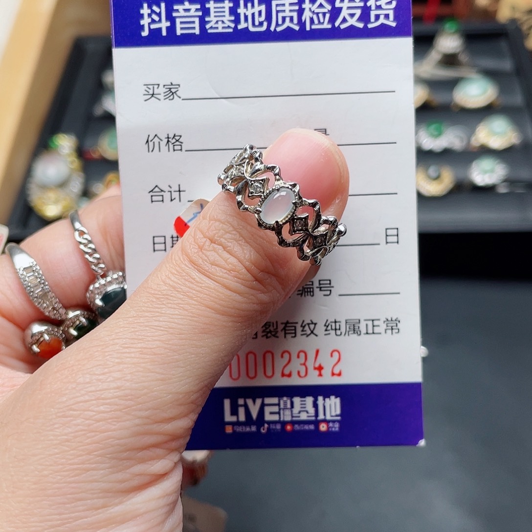 银S925镶嵌戒指翡翠