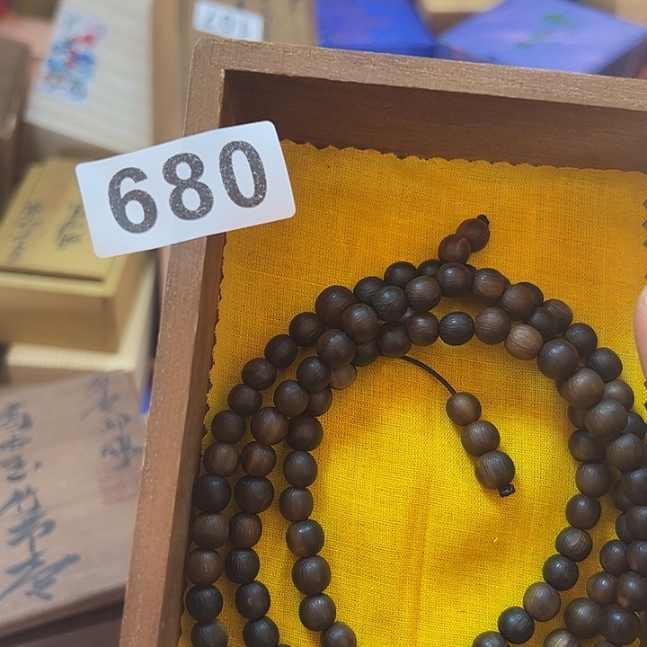 长***海非洲紫檀（红花梨）680