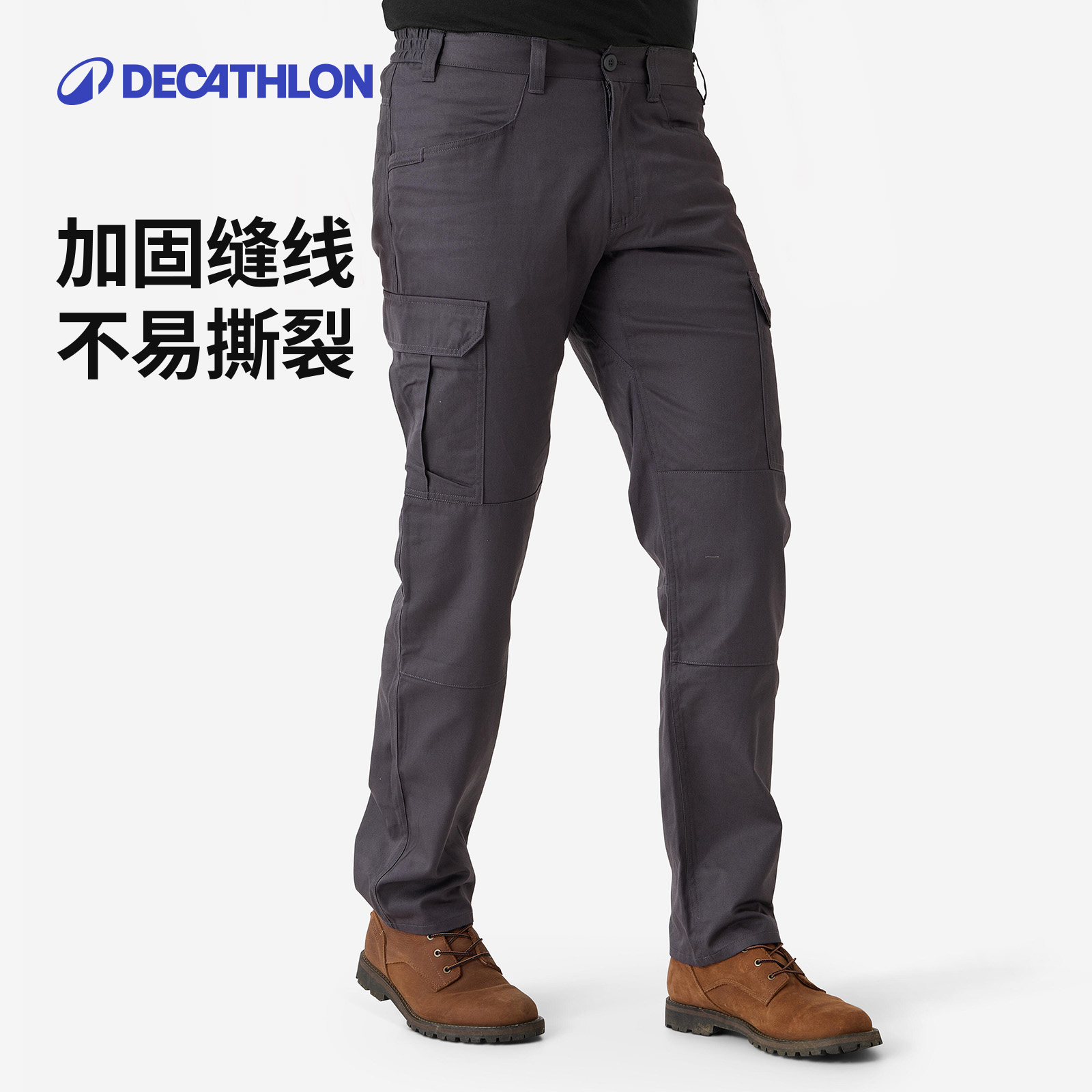 迪卡侬户外迷彩裤工装裤耐磨宽松长裤男士登山运动工作裤341777