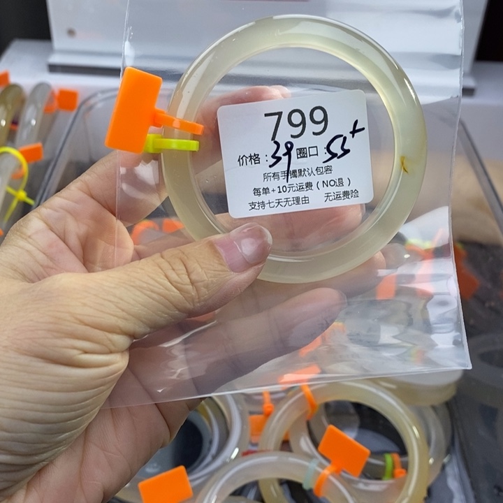 坚***果玛瑙/玉髓未镶嵌手镯799