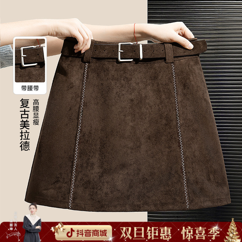 丝柏舍2025秋装新款女装时尚气质A字短款拼接高腰半身裙S53X7837B