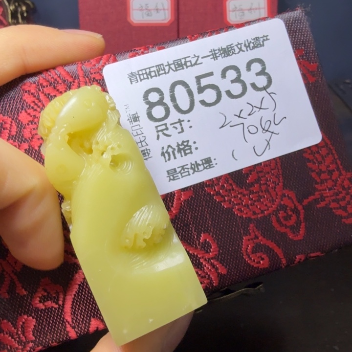 青田石12.28青田石雕厂家直销