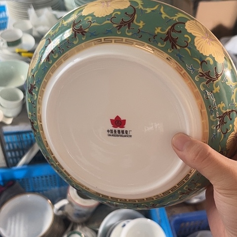 陶瓷8寸深窝盘一个陶瓷