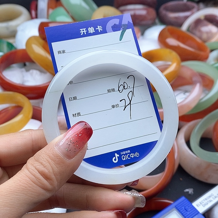 石英质玉手镯未镶嵌