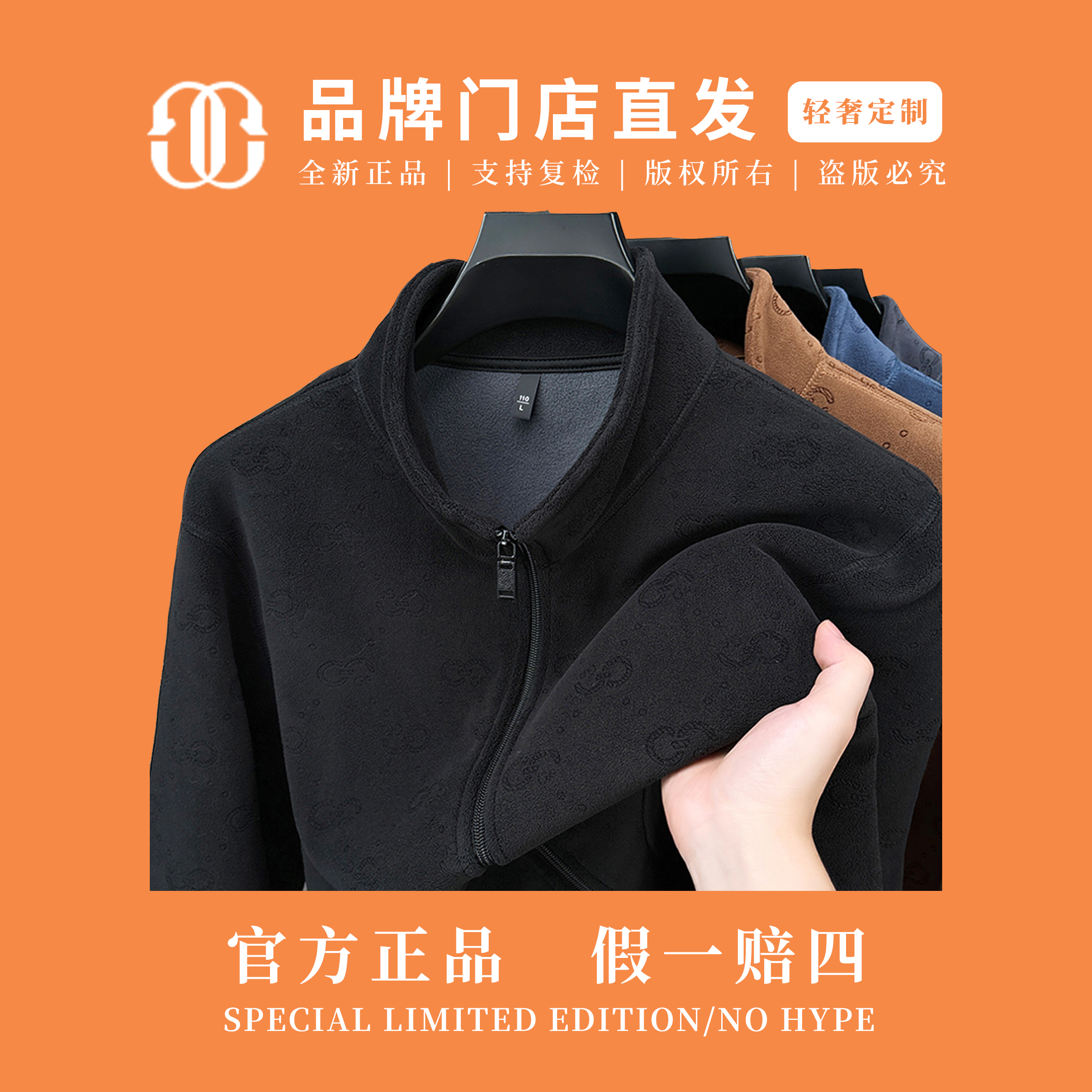 GUGEQI秋季新款男士休闲时尚日常通勤舒适保暖立领外套GA8025