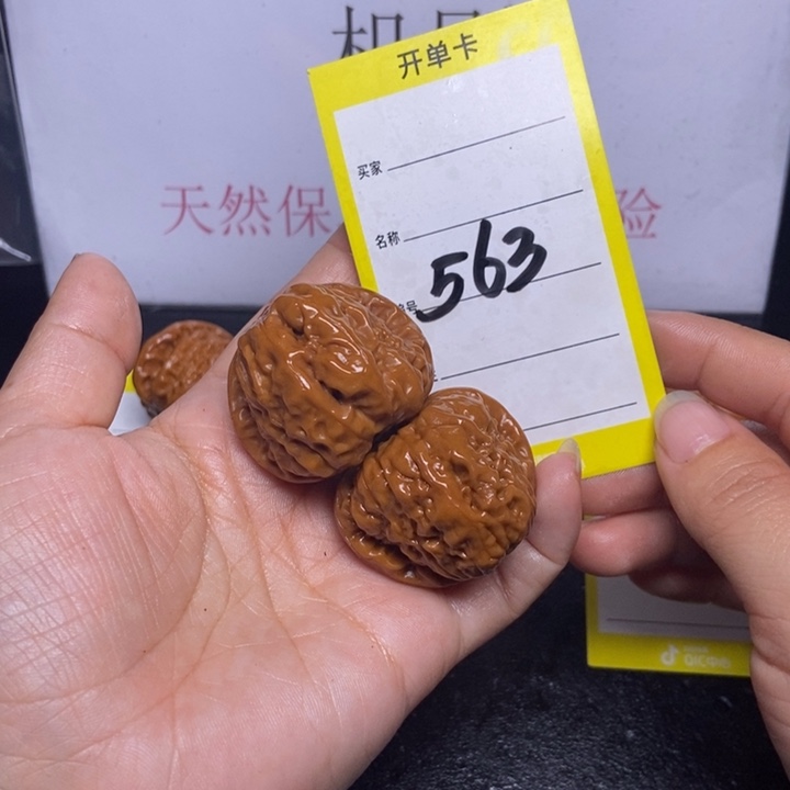 文玩核桃吊坠563/37蛤蟆头福利