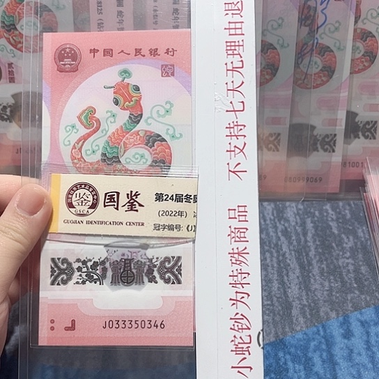 塑料033350346。。。。。。。