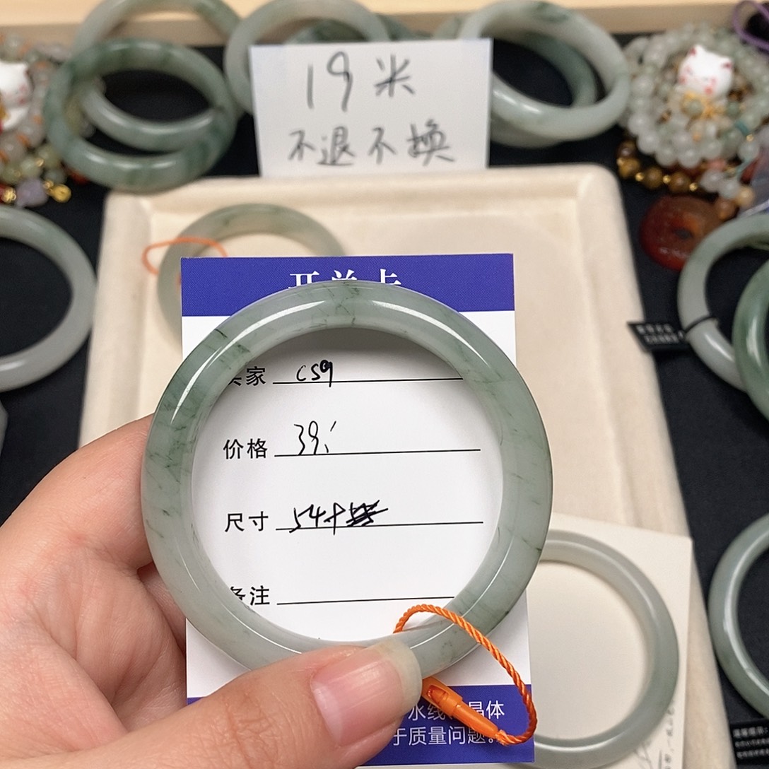 c***q石英质玉未镶嵌手镯