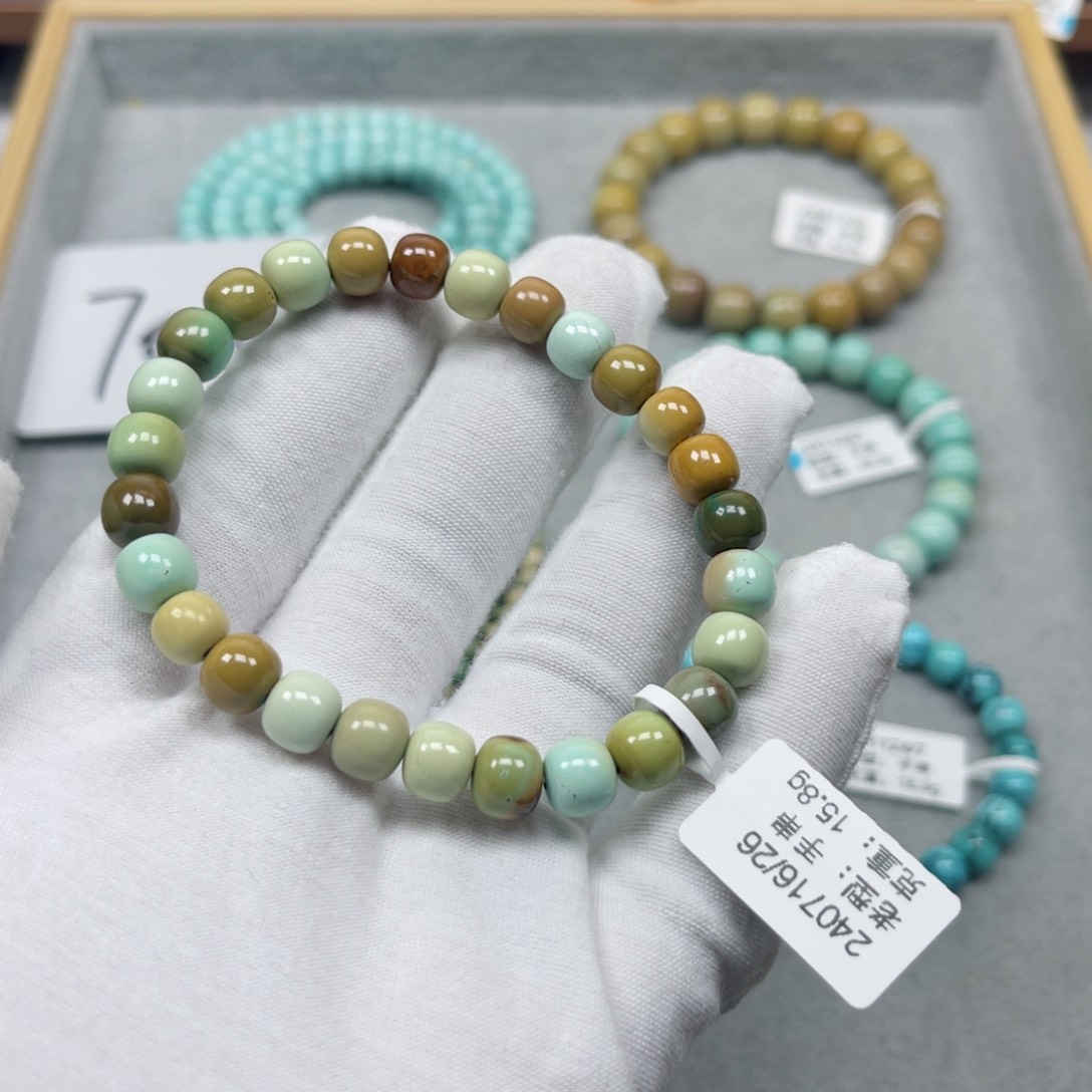 绿松石挂件未镶嵌