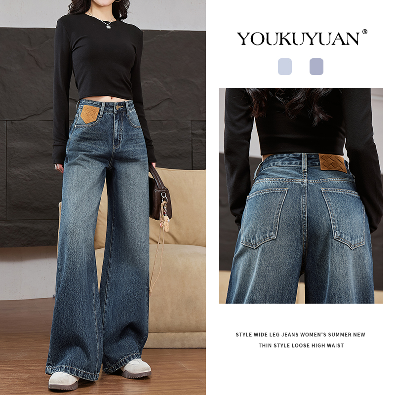 优裤缘冬季新款高腰宽松垂感牛仔裤女口袋时尚设计修身显瘦直筒裤