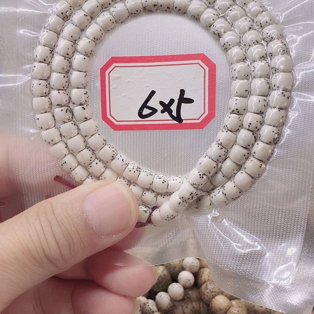 星月菩提手串9999999999