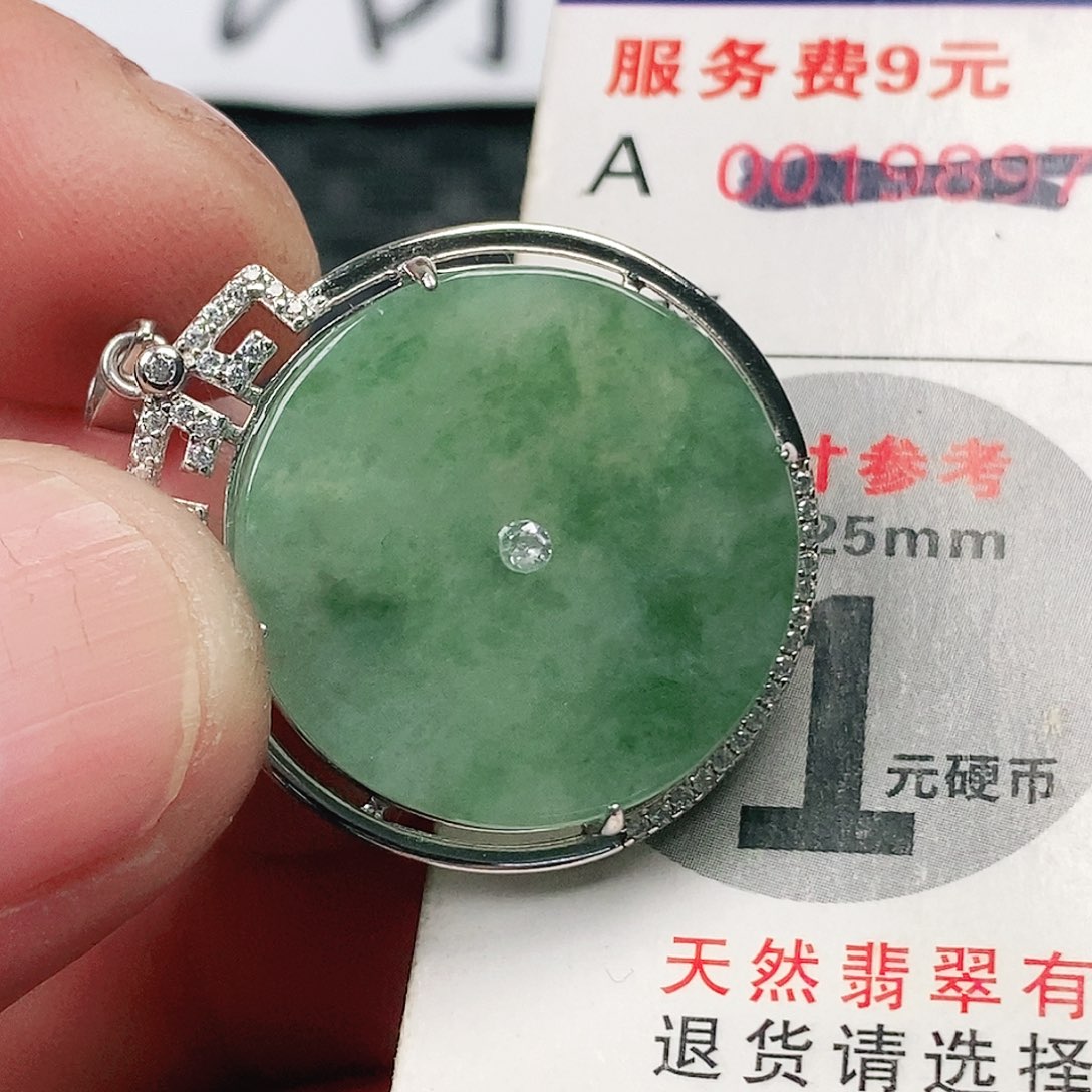 翡翠吊坠(不含链)未镶嵌