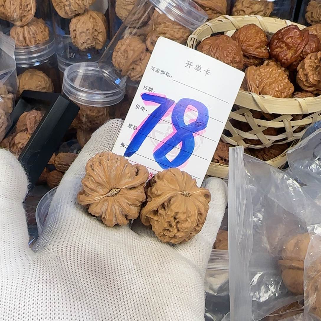 文玩核桃吊坠白狮子