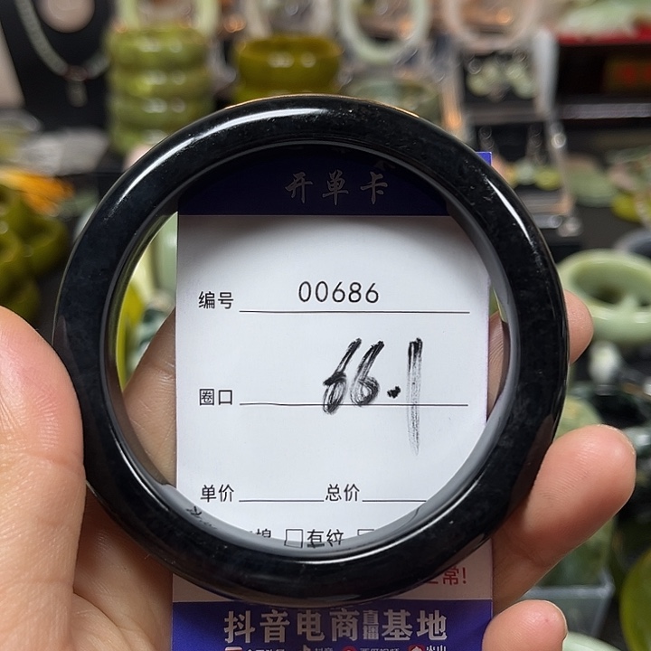 卡***迪蛇纹石玉未镶嵌手镯