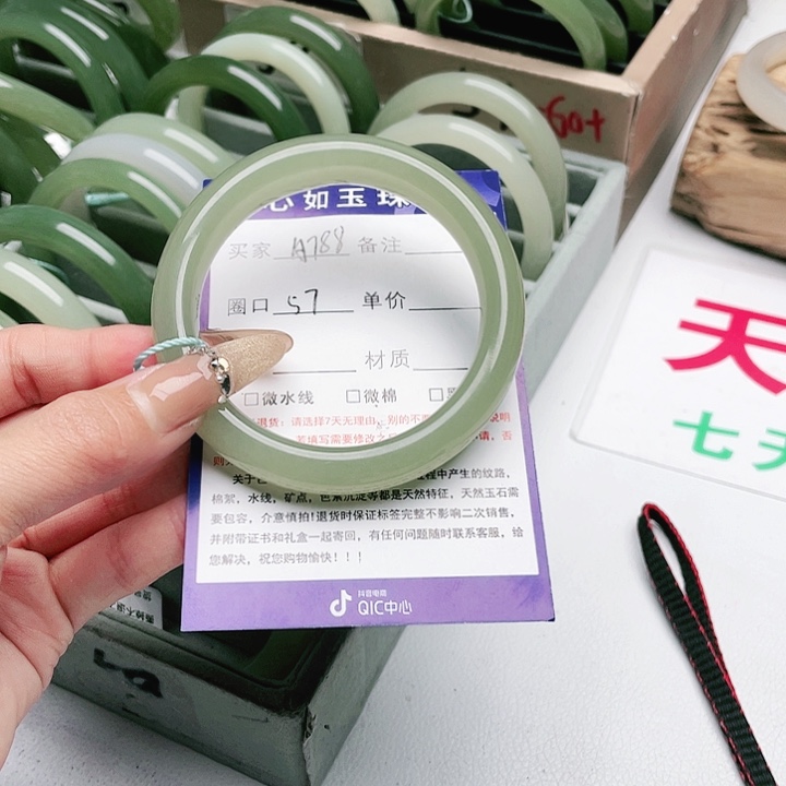 和田玉手镯未镶嵌~****~