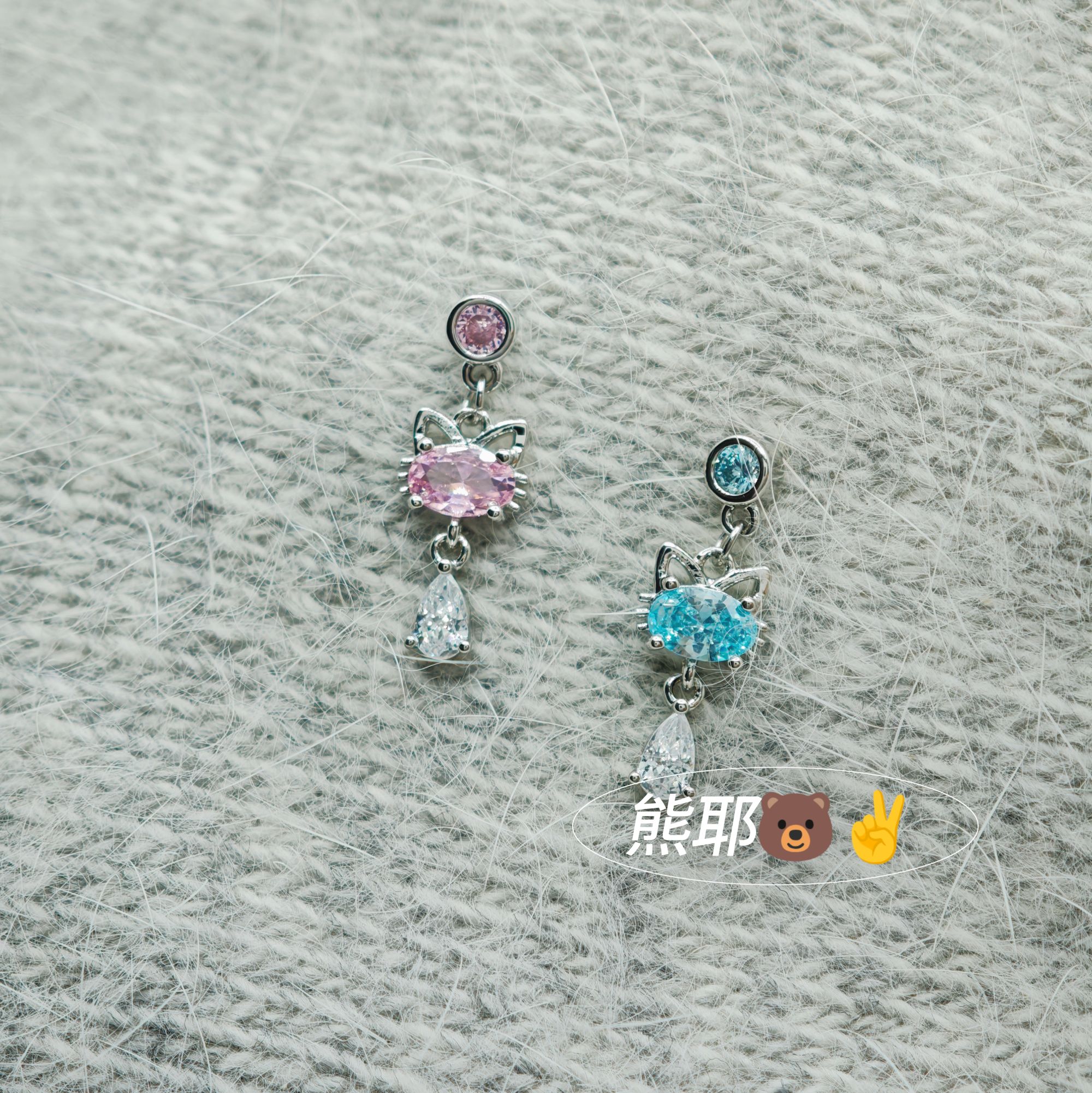 钛钢耳饰 猫咪吊坠 可选杆长杆粗 小众耳钉钛钢耳钉耳骨钉穿刺