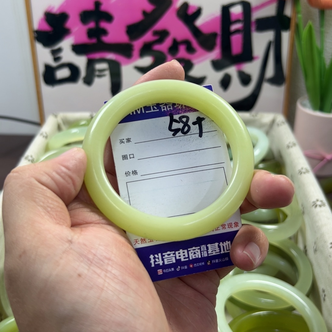 蛇纹石玉手镯未镶嵌479