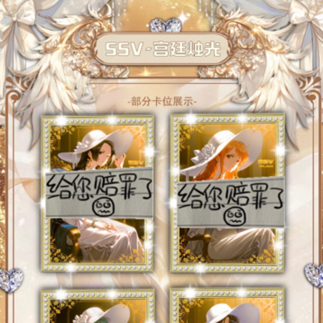 《玟卡文创》航海王 收藏卡牌   