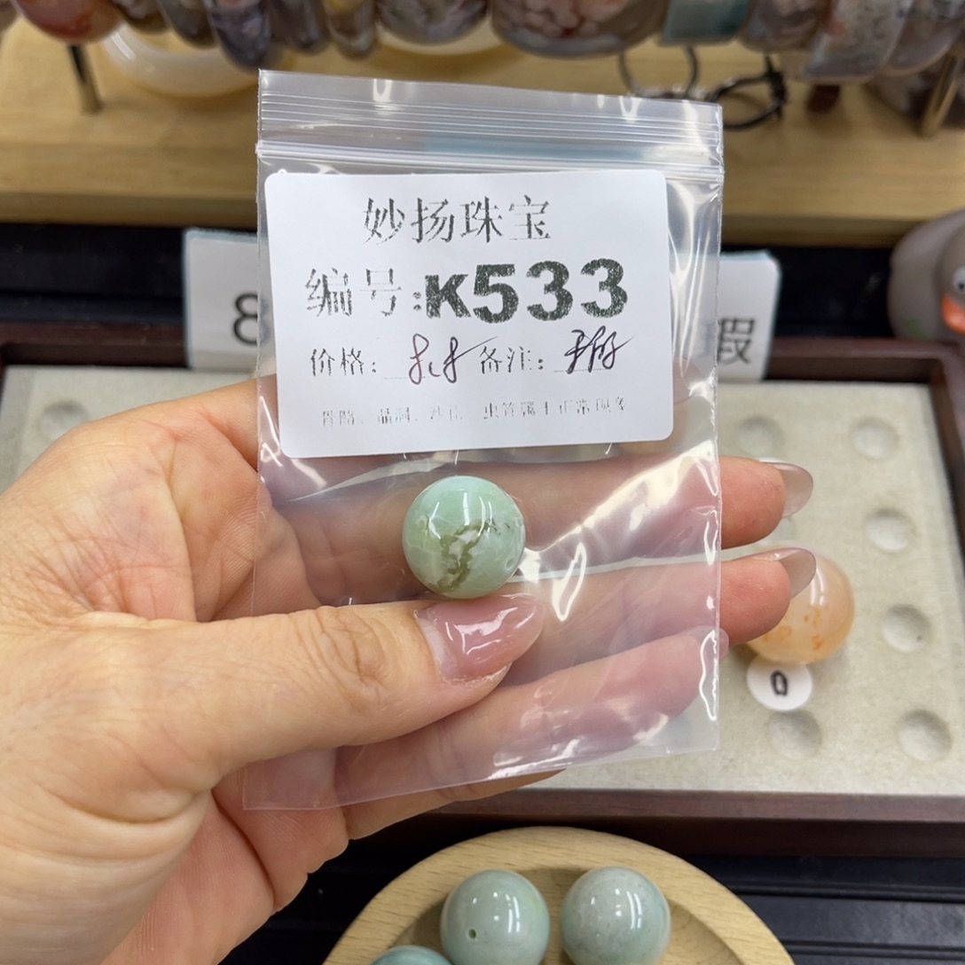 合金默认有瑕石英质玉勒*