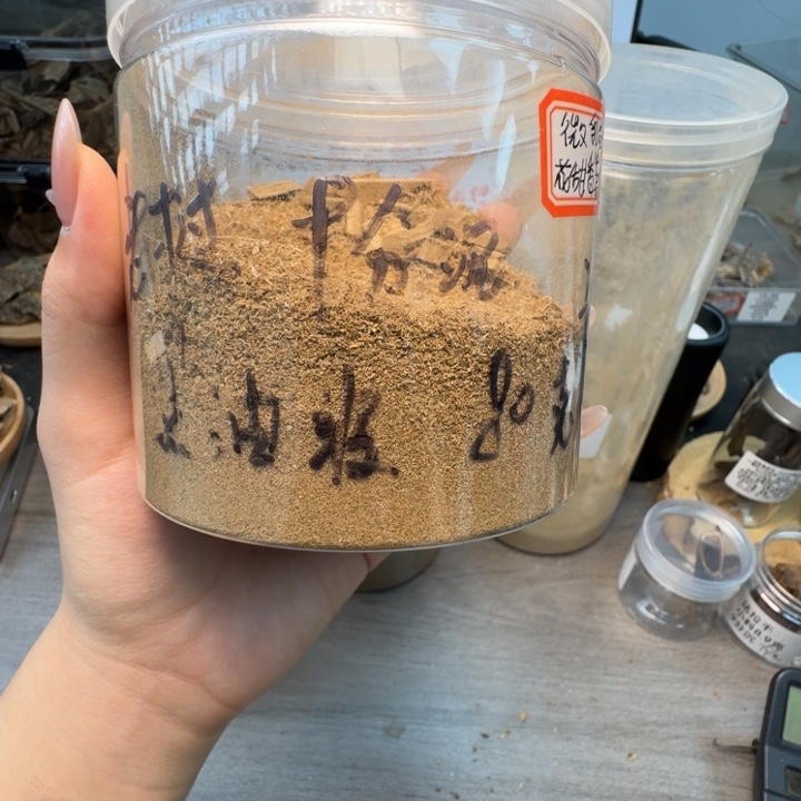 老挝九分沉20克车珠粉