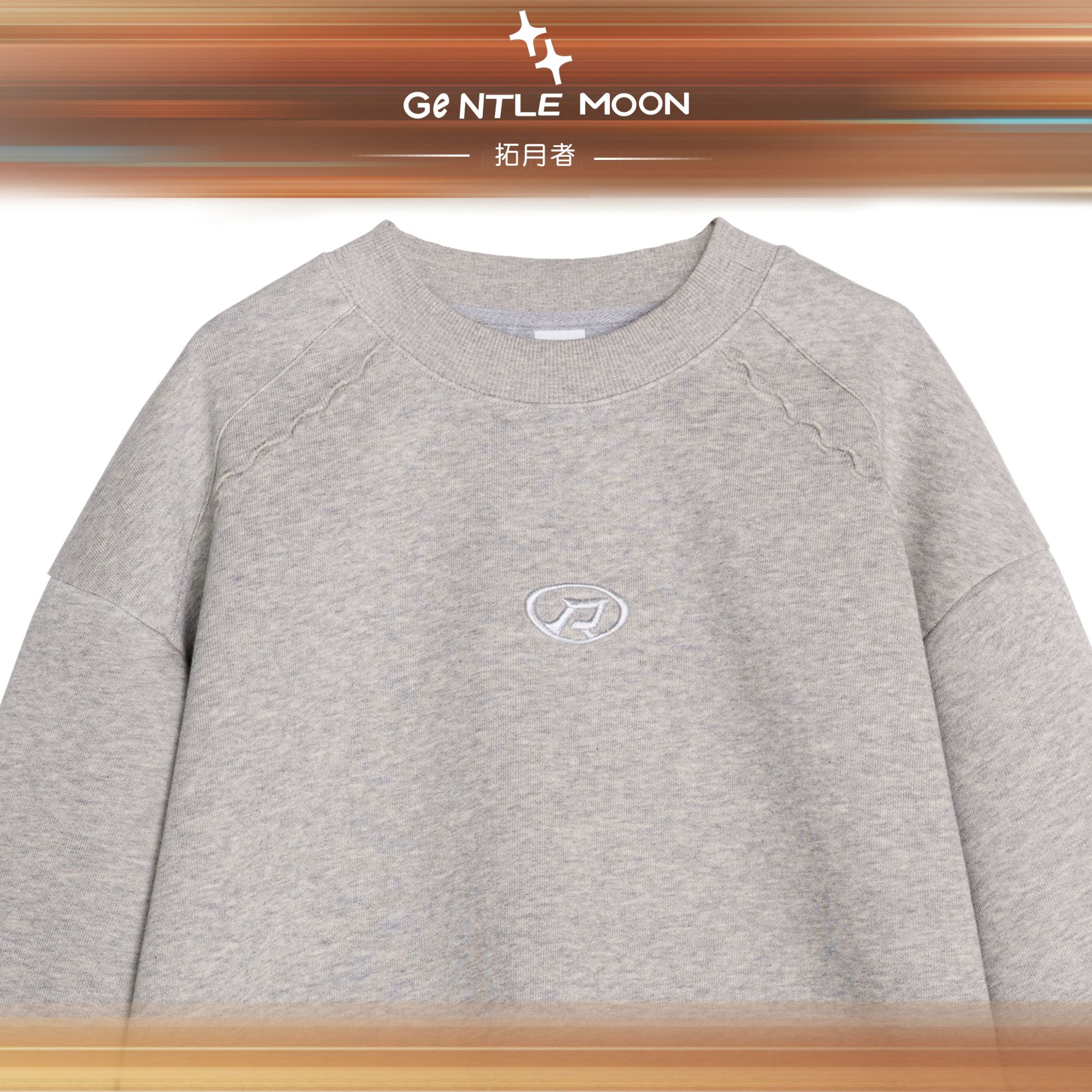 Gentle Moon/拓月者【D家珍藏级】380g重磅绞花卫衣