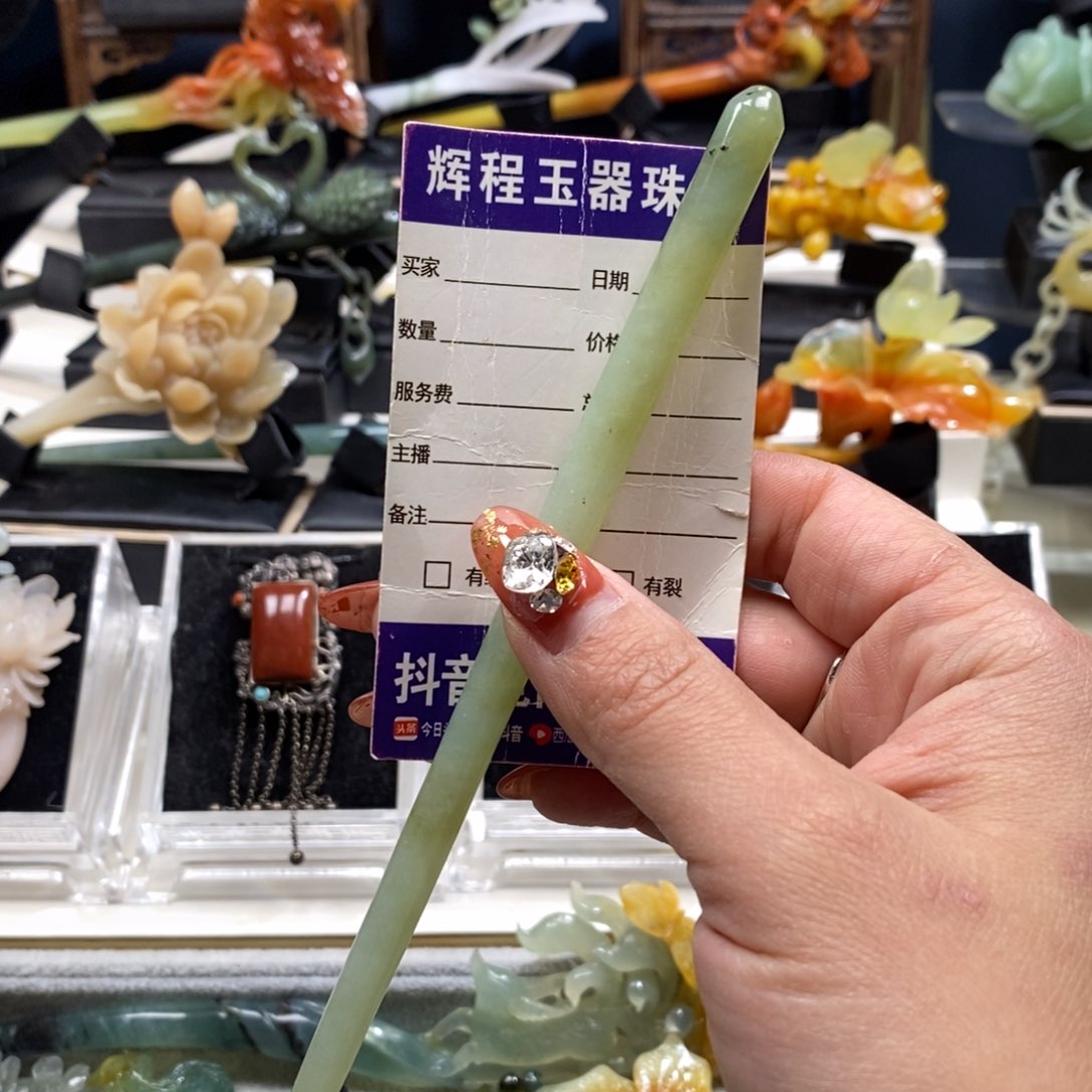 蛇纹石玉发饰未镶嵌