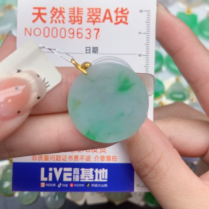 奶***桂翡翠18K金镶嵌颈饰无事牌