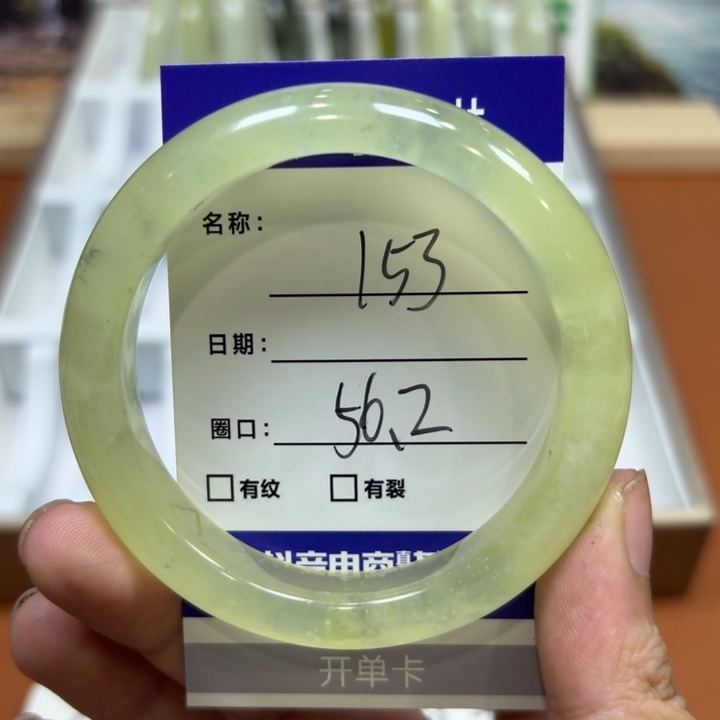 未镶嵌岫玉手镯天然