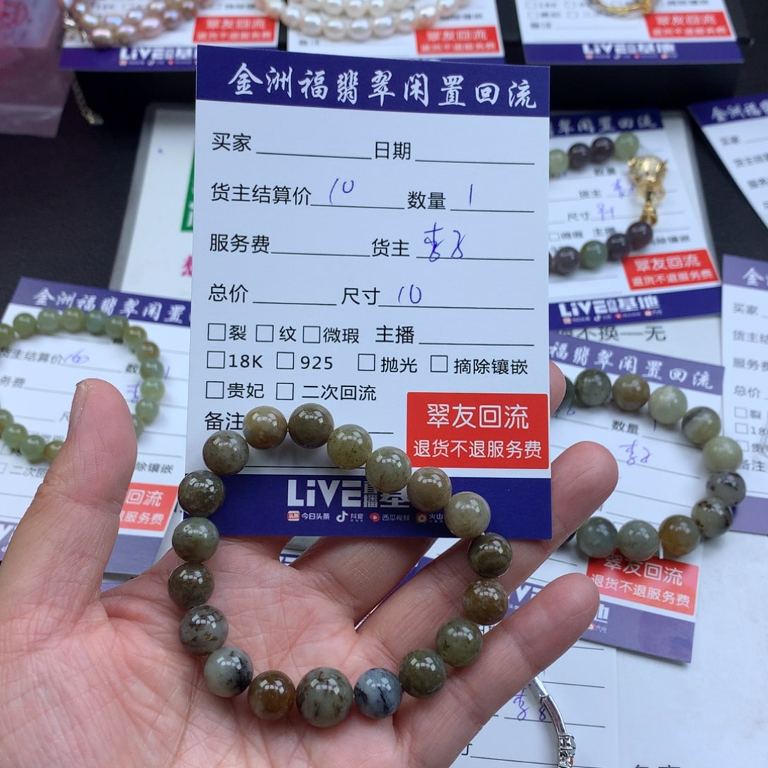 【闪购商品】和田玉手链未镶嵌