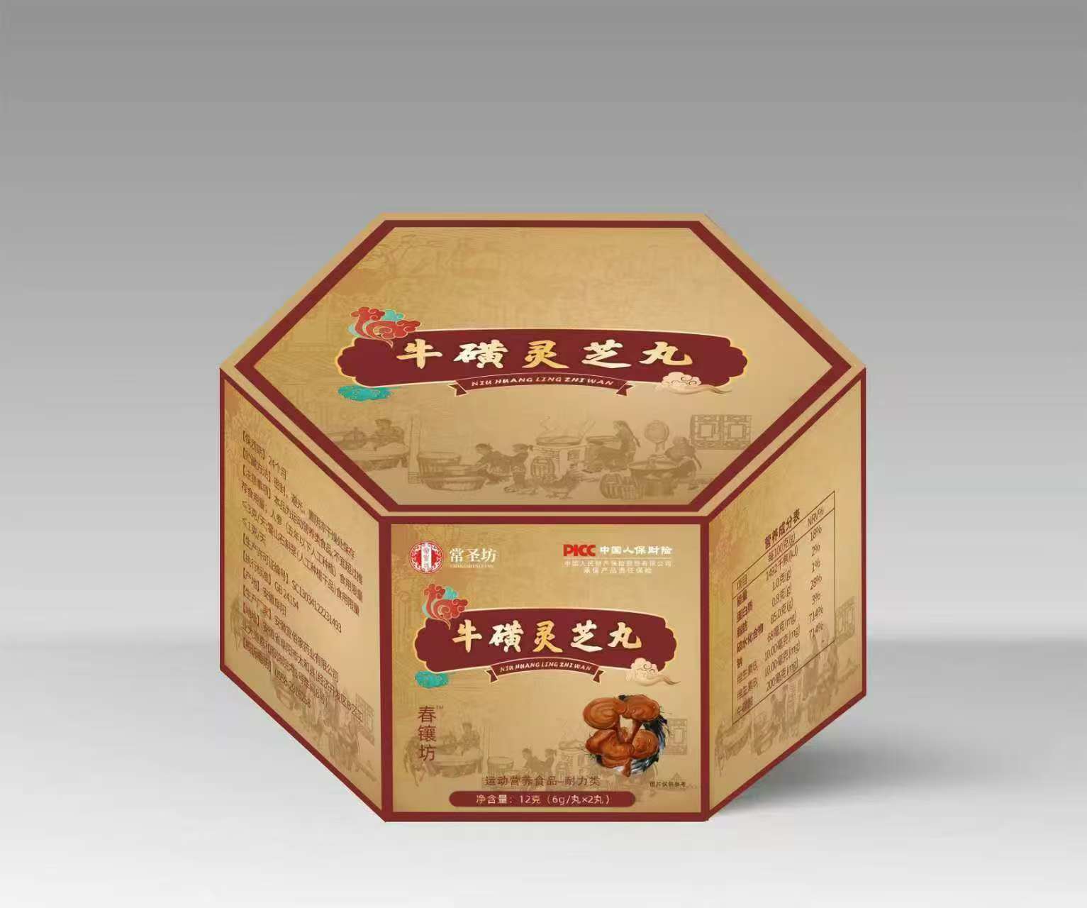 牛磺灵芝丸      ZM