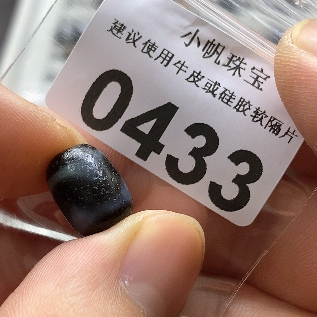 玛瑙/玉髓玛瑙0433未镶嵌