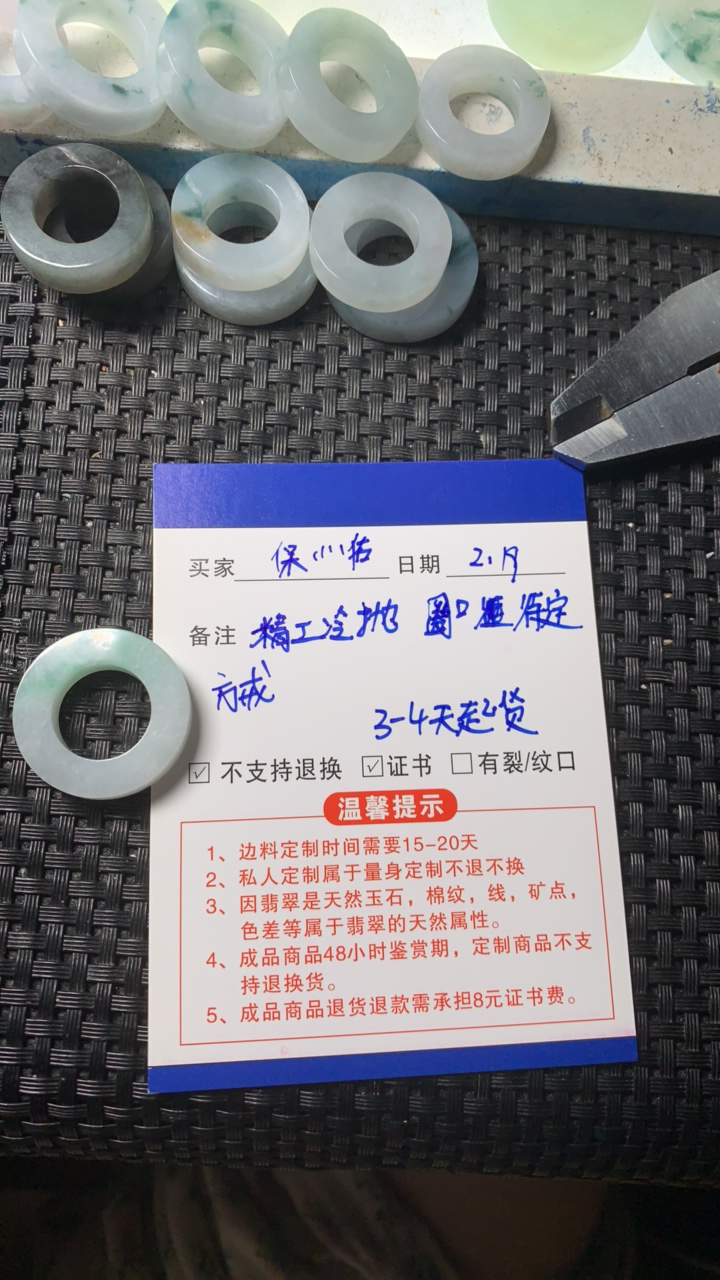 翡翠葫芦吊坠任选一个定制挂件链接（慎拍，下单请咨询）