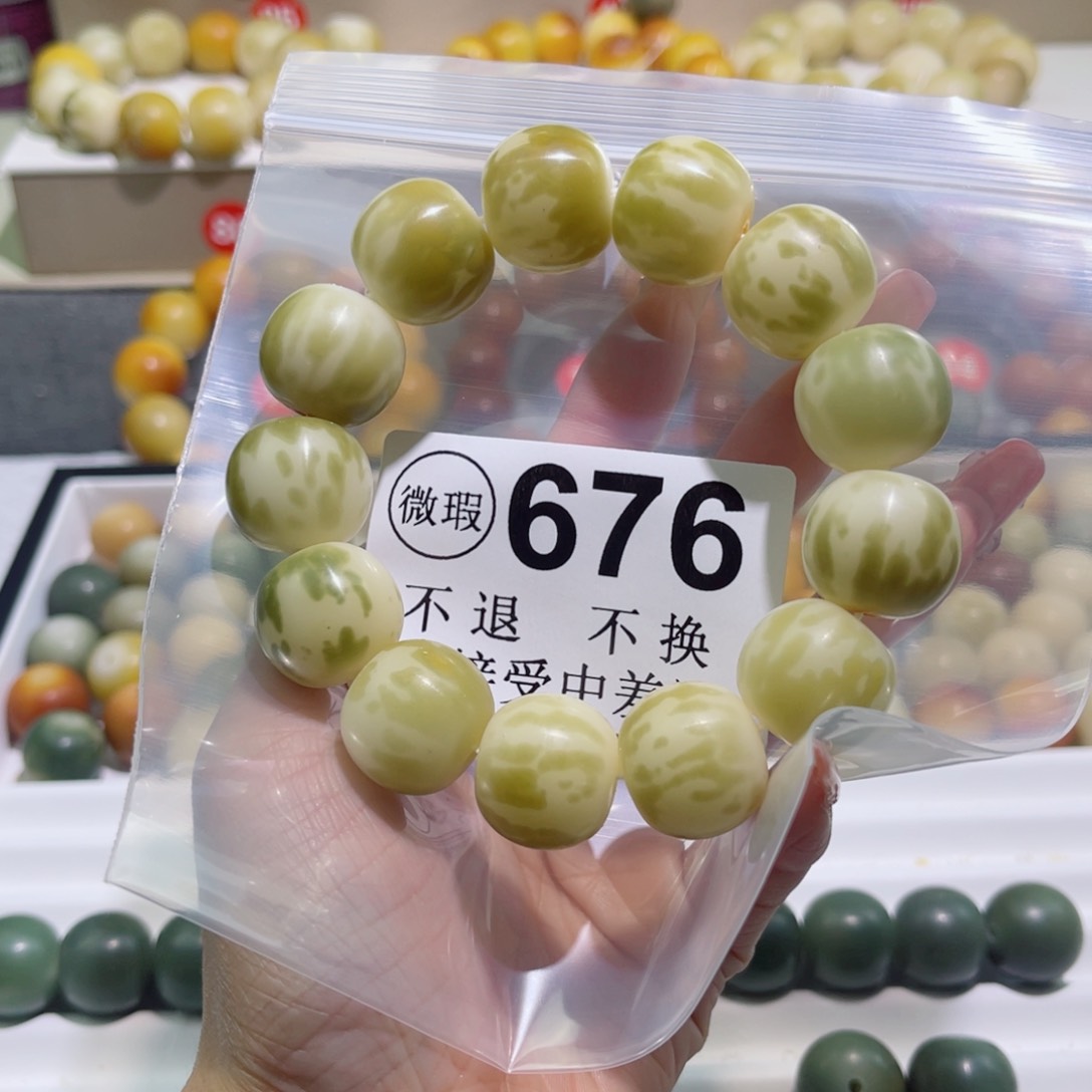 菩提根/象牙果手串?**?          