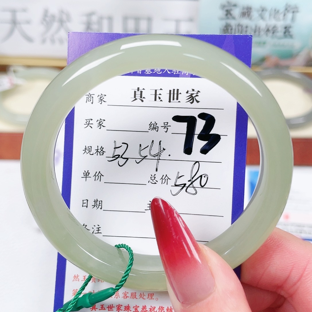 和田玉手镯未镶嵌