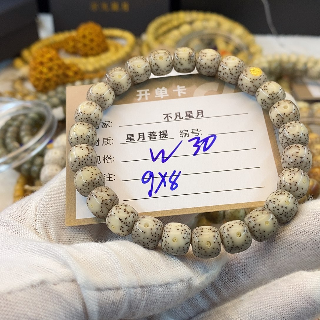 ****星月菩提吊坠11112222W30