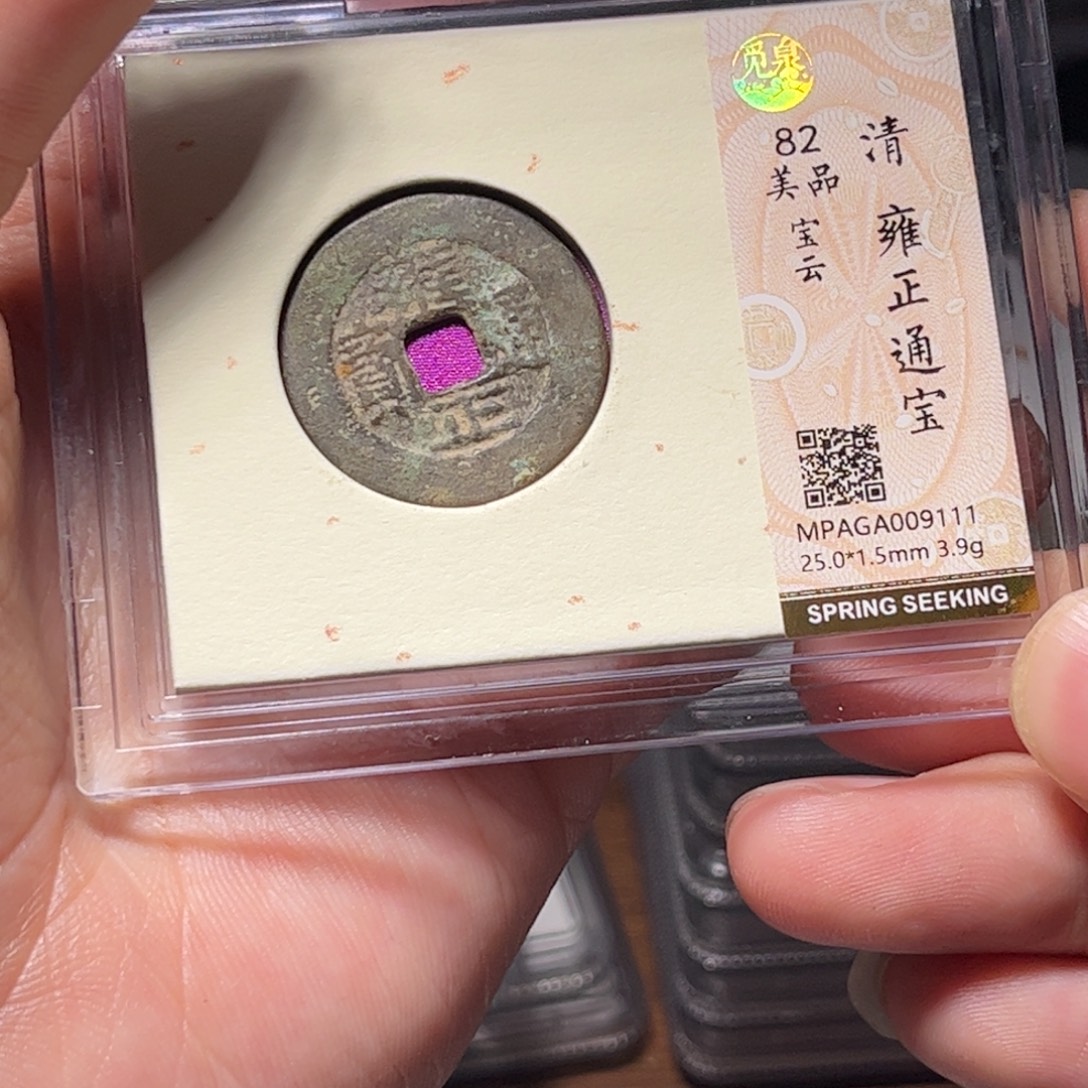 金属Lx如图所示一个9111