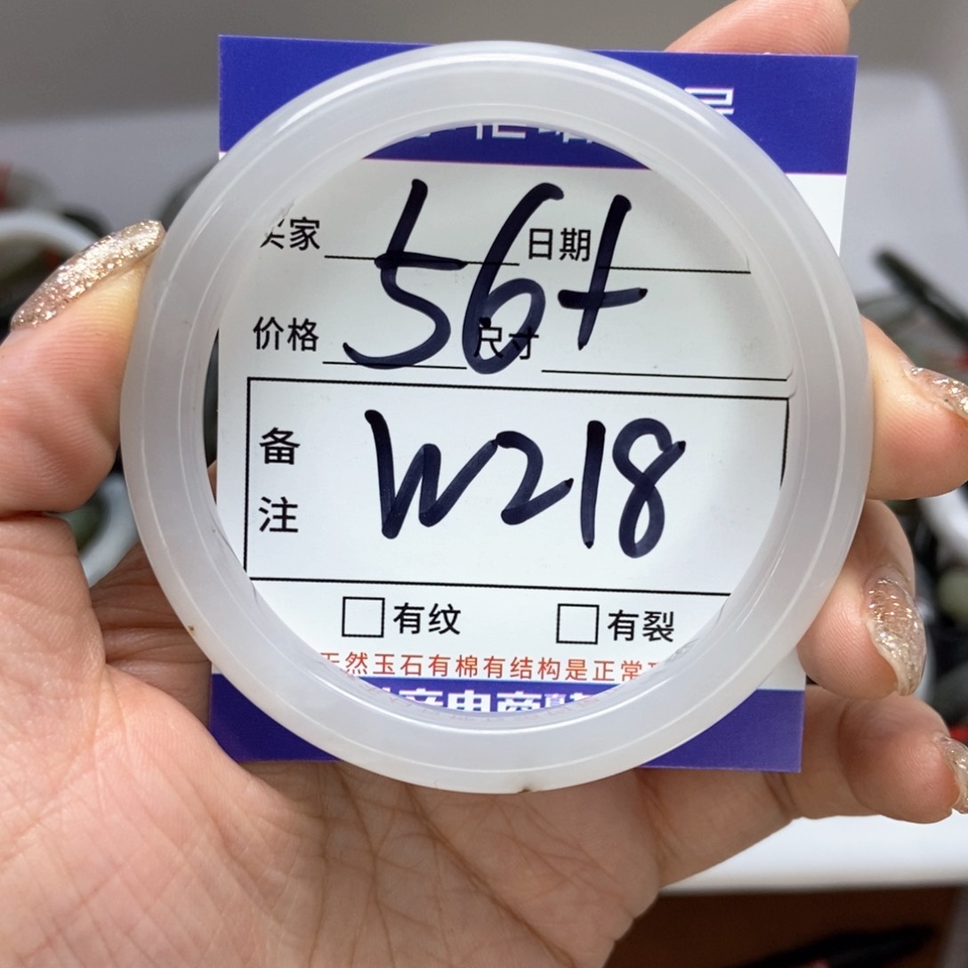 和田玉手镯手镯未镶嵌