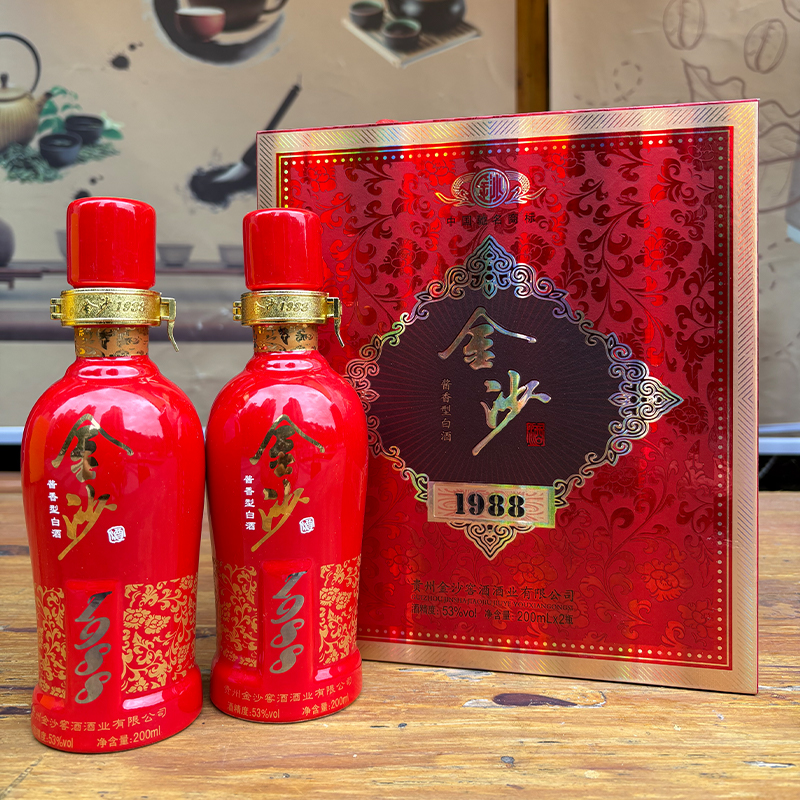金沙回沙酒2012年红钻1988小酒礼盒装(酒歌专属)53度200ml*2瓶/盒