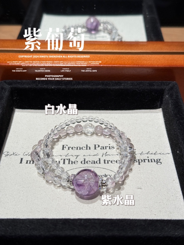清 no退no换 默认微瑕【紫葡萄】Y330天然紫水晶手串 多样性发货
