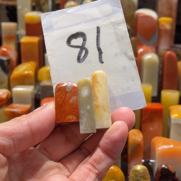 寿山石寿山石寿山石印章