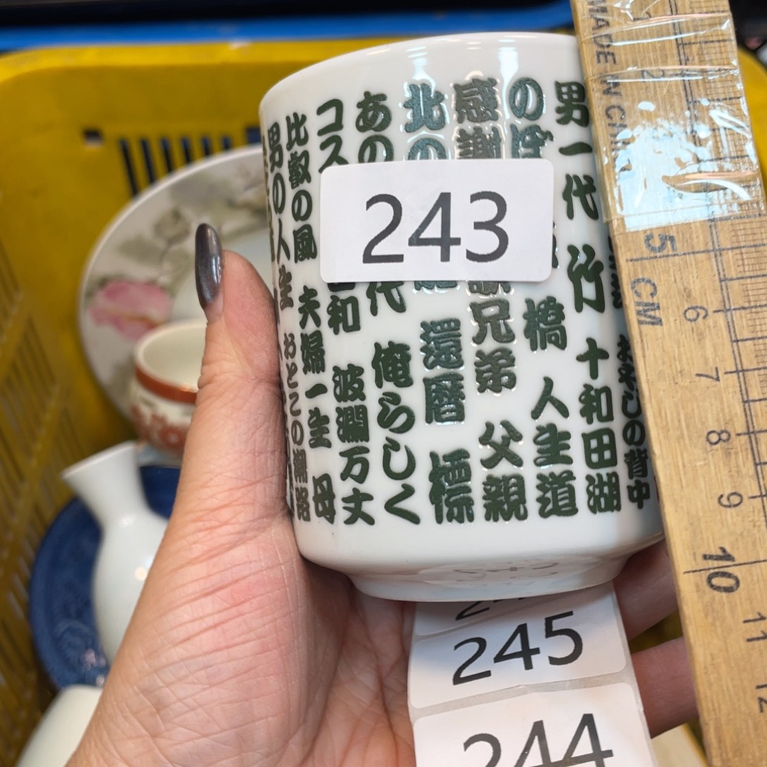 瓷器瓷器瓷器瓷器